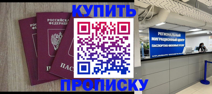 регистрация для дет. сада в Волжске